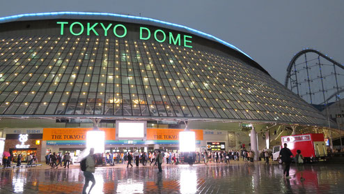 Outside the main entrance, Gate 22