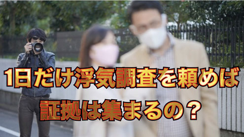 浮気の証拠を撮る探偵のイメージ画像