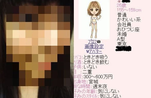 イククル評判体験