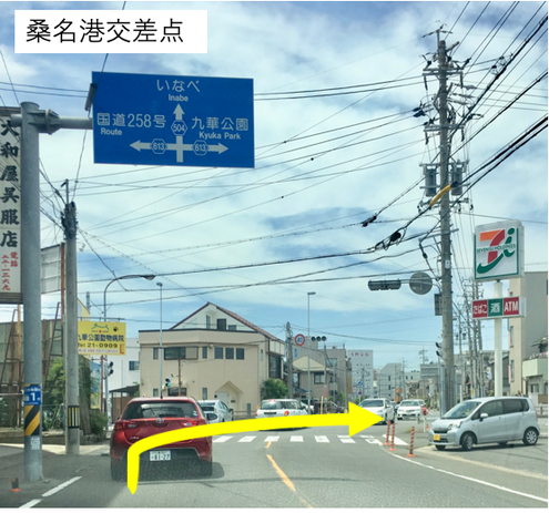 道案内写真　７
