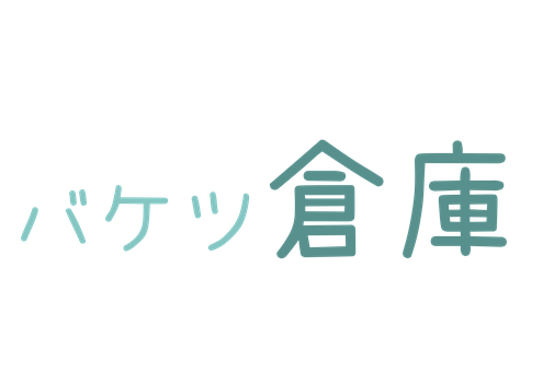 baketusouko ページ！
