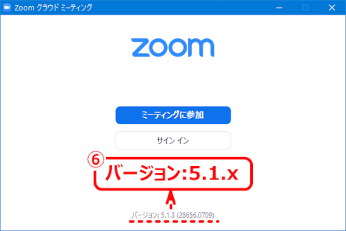 zm03_21:Zoomアプリのバージョンを調べる