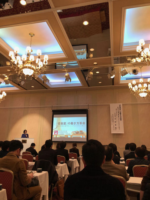 写真1:佰食屋講演会