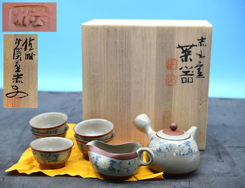 新潟 石田企画 出張買取 お茶道具 佐渡 伊藤赤水 骨董品