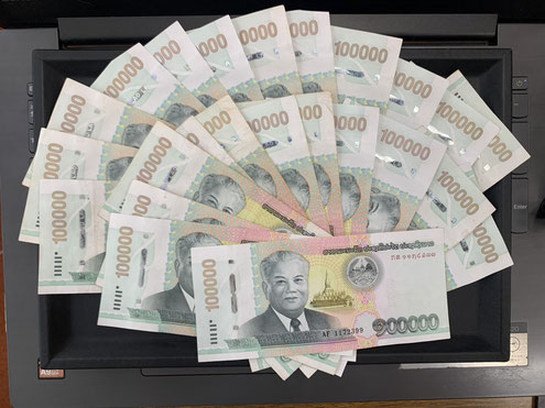 ラオスキープから日本円に両替