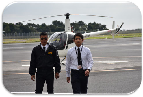 ヘリコプター　パイロット　免許　訓練