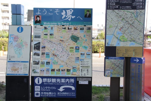 案内地図の展示会の様相。本当に要るのは近隣の地図と津波避難用だけでしょう