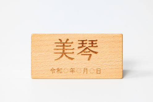 雛人形