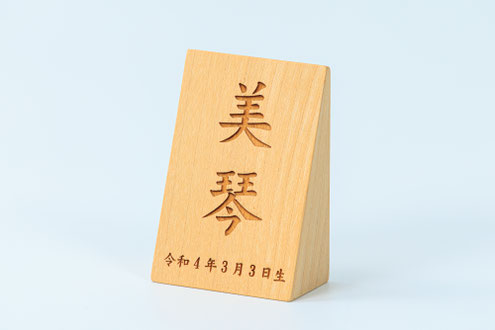 雛人形