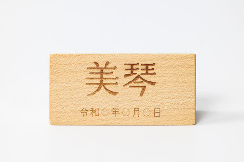 雛人形
