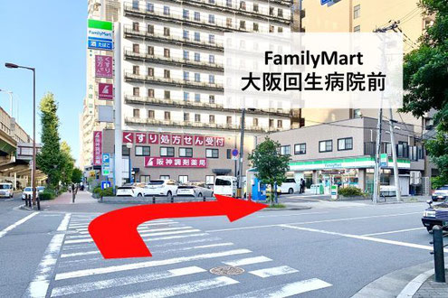 大阪のパーソナルジム　パーソナルトレーニング　ファーストクラストレーナーズ新大阪駅前店への道順　東淀川　三国　東三国