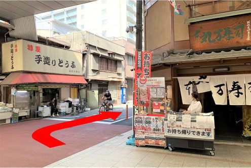 大阪のパーソナルジム　パーソナルトレーニング　南森町店への道順