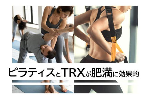 【特選】‼️全身鍛える‼️ピラティス　TRXトレーニング‼️ TRX ピラティスエクササイズ - YouTube