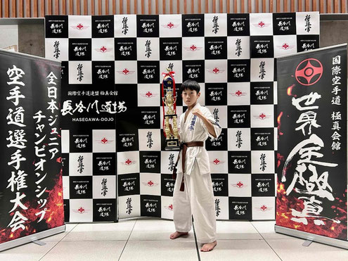 泉佐野市 空手道場 真盟会館 泉佐野支部 真盟会館 世界全極真主催 第12回 全日本ジュニアチャンピオンシップ空手道選手権大会