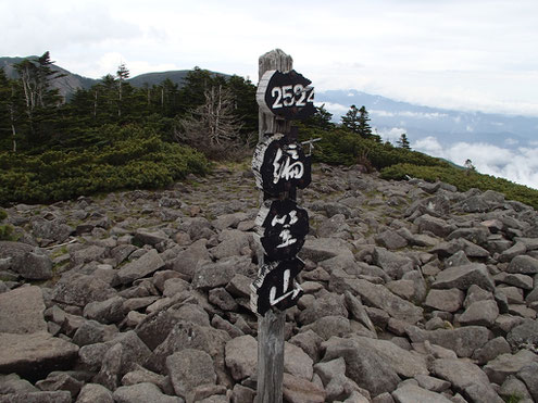 編笠山山頂