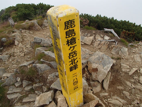 鹿島槍ヶ岳北峰