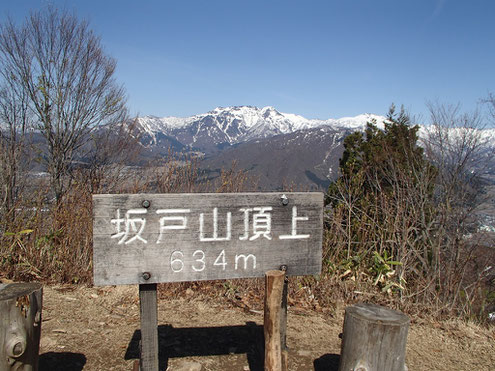 坂戸山山頂と八海山