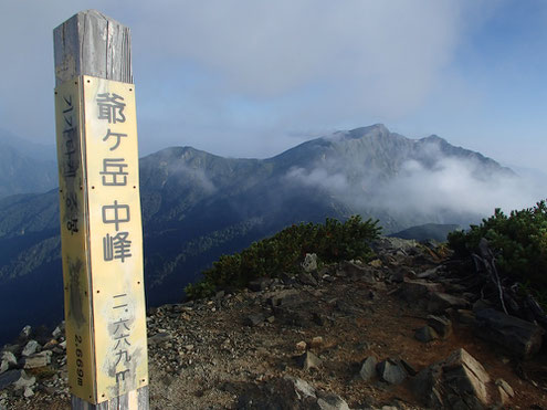 爺ヶ岳より鹿島槍ヶ岳