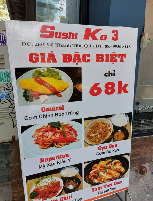 Sushi Ko 3のメニュー立て看板