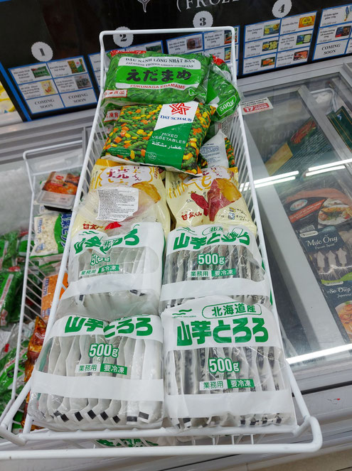 ホーチミンのファミリーマートで見つけた北海道産山芋とろろ
