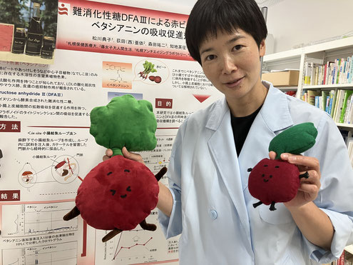 札幌保健医療大学の松川典子教授とあかビートくん