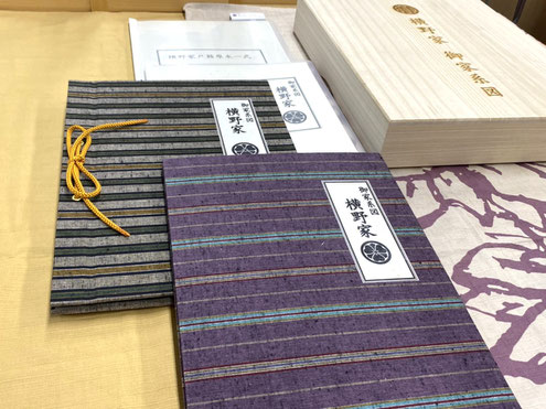 横野家納品の様子