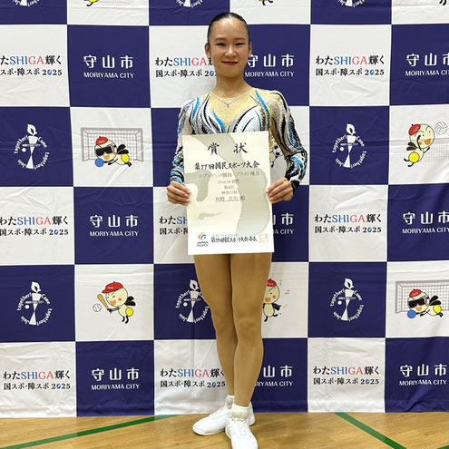 エアロビック　競技　衣装　ピンク　ブルー エアロビック 競技 衣装 ピンク ブルー