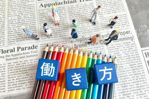 新潟県長岡市 アパレル衣類修整のプロ集団 山田修整有限会社