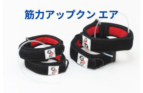 加圧正規品販売 - 株式会社さらら