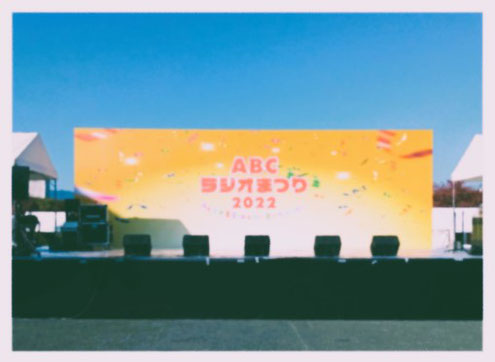 事業紹介 Gw Event Service ページ