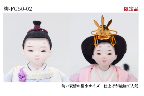 雛人形ケース飾り