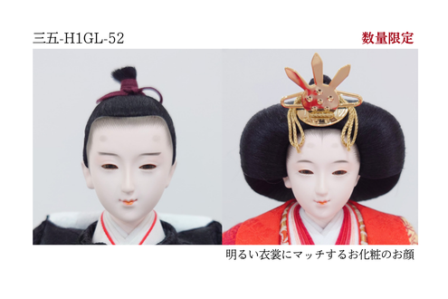 高級雛人形