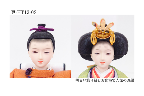 雛人形