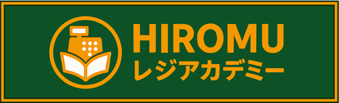 HIROMUレジアカデミー