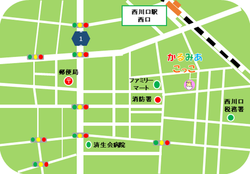 かるみあこっこまでのアクセス 児童発達支援 かるみあこっこ