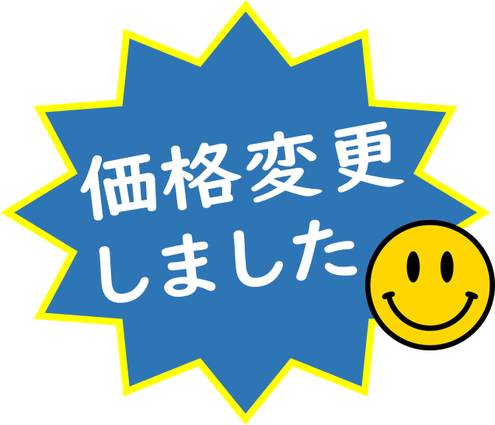 201803 スマイルホーム 伊勢原 大和の不動産住宅情報