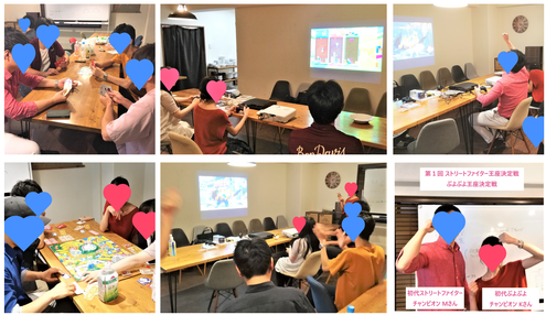 ゲーム大会 Majikon Circle ページ