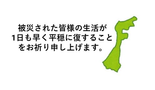 北斗　精密金属加工　板金加工　群馬　プレス　NC ５G　６G　基地局　アンテナ　電源　EV充電　インフラ