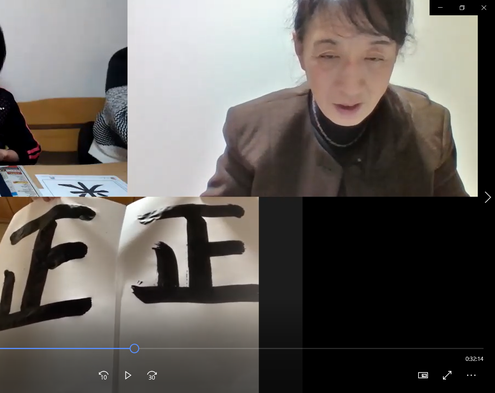 オンライン書道教室 稽古の様子