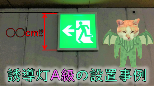 消防設備士 bg70361h.jpg