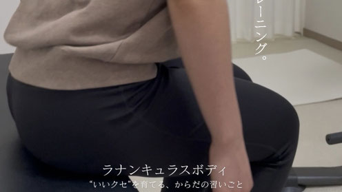 朝霞 女性専用 パーソナルジム 産後ケア 姿勢改善 歩行改善