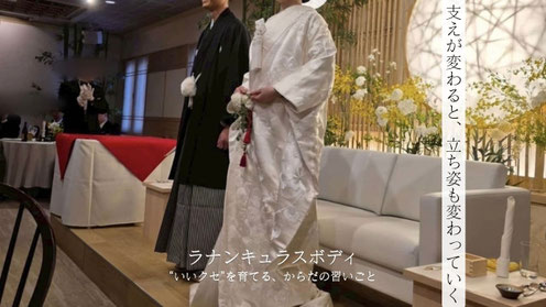 代官山 女性専用 パーソナルジム ブライダル ボディメイク 姿勢改善 歩行改善