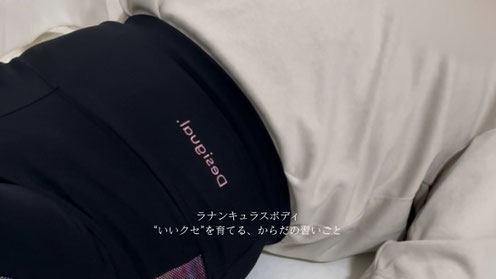 代官山 女性専用 パーソナルジム 産後リカバリー 姿勢改善 歩行改善