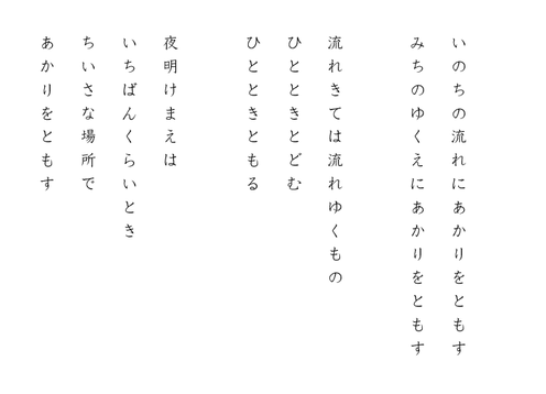 夜明けの美術学校ともしび