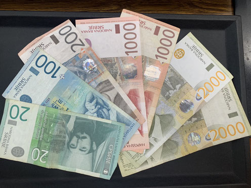 セルビアディナールから日本円に両替、換金