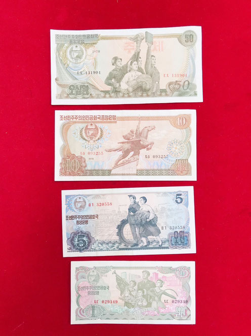 北朝鮮ウォンから日本円に両替