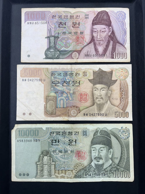韓国ウォンから日本円に両替