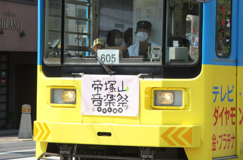 帝塚山音楽祭のヘッドマーク