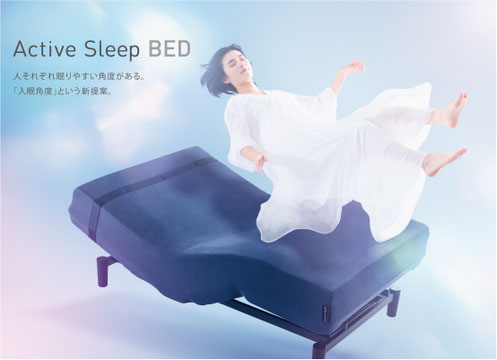 Ｗモデル / Active Sleep BED アクティブスリーブベッド by パラマウントベッド