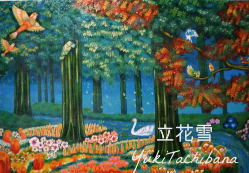 立花雪 YukiTachibana 楽園の息吹